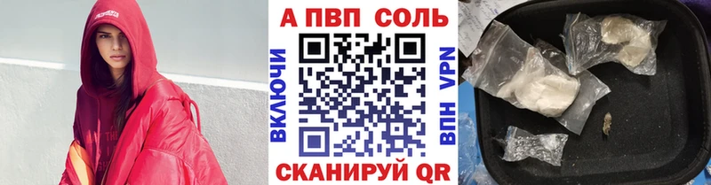 Купить Alpha-PVP  Меф  Псилоцибиновые грибы  COCAIN  Бошки Шишки  Буинск