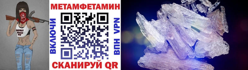 Amphetamine 97%  Купить закладки  Буинск 