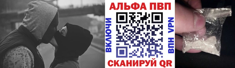 Купить Буинск А ПВП Соль
