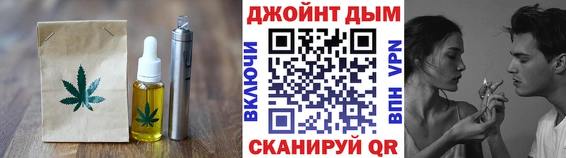 Еда ТГК конопля  Купить  Буинск 