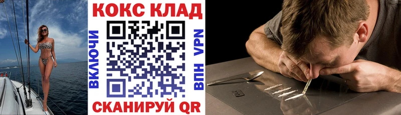 Купить где  Буинск  Кокаин Эквадор 