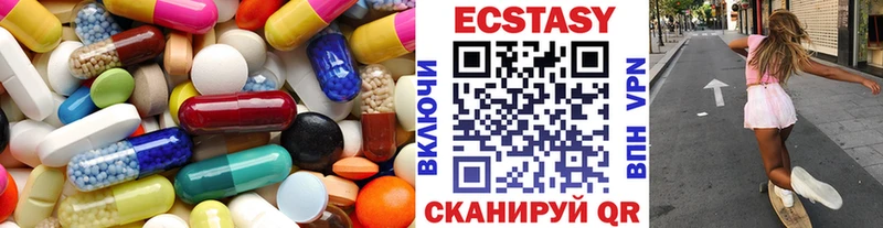 Купить  Буинск  Экстази VHQ 