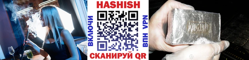 ГАШ гашик  Купить  Буинск 