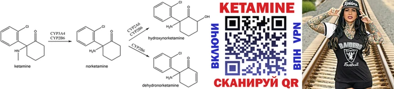 Купить где  Буинск  Кетамин ketamine 