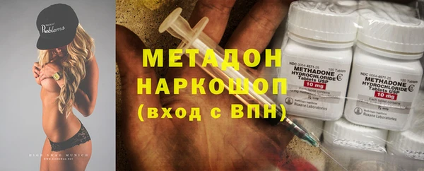 гидра Заводоуковск