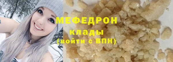 прущая мука Заволжье
