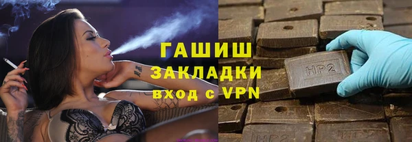 прущая мука Заволжье