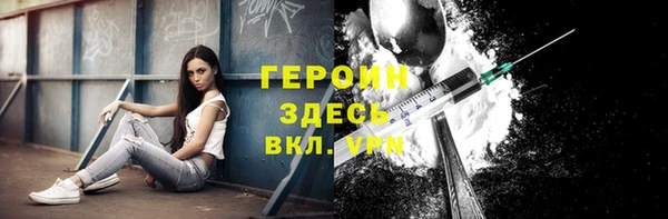 прущие грибы Заволжск