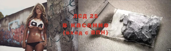 прущая мука Заволжье