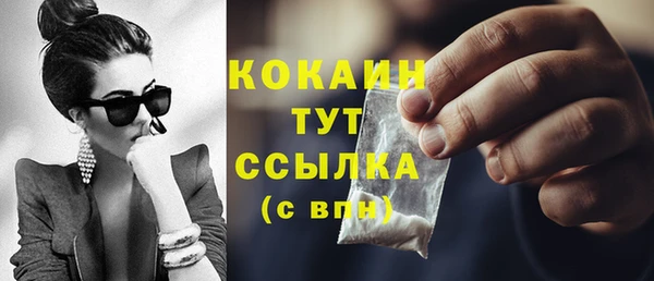 прущая мука Заволжье
