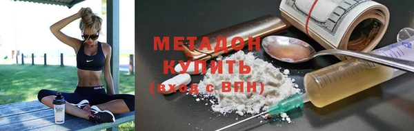 прущая мука Заволжье
