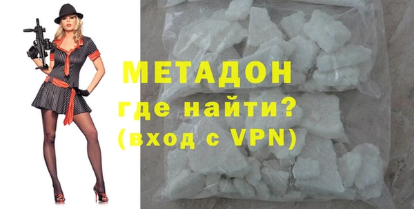 гидра Заводоуковск