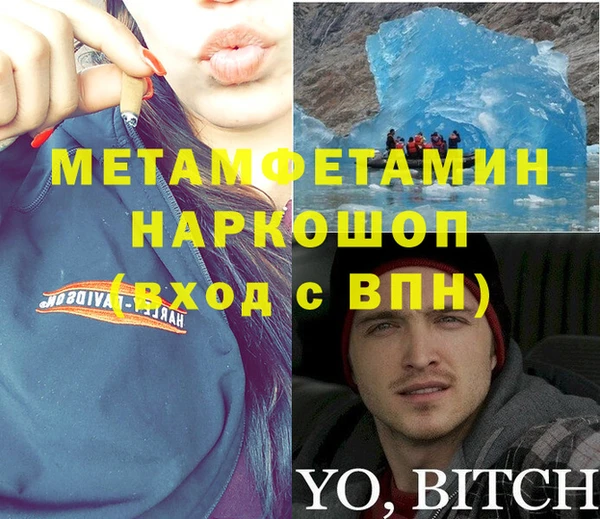 гидра Заводоуковск