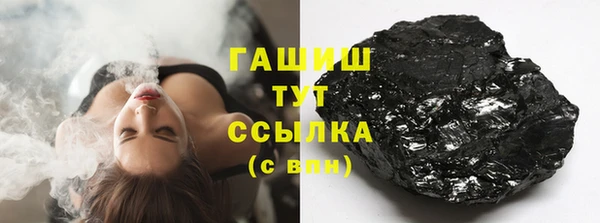 прущие грибы Заволжск