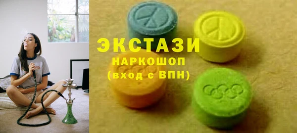 прущие грибы Заволжск