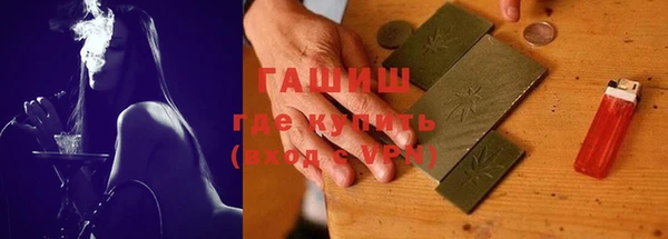 прущие грибы Заволжск