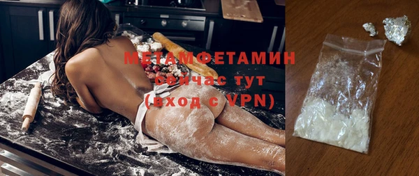 прущая мука Заволжье