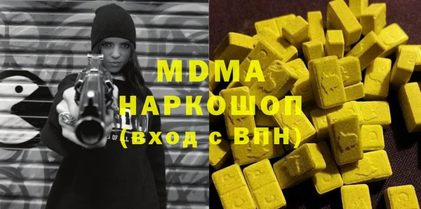 прущие грибы Заволжск