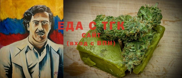 прущие грибы Заволжск