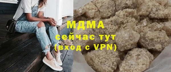 гидра Заводоуковск