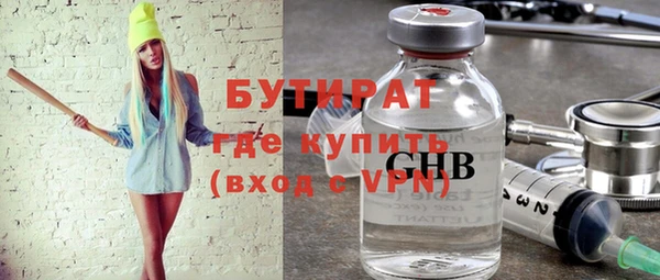 гидра Заводоуковск