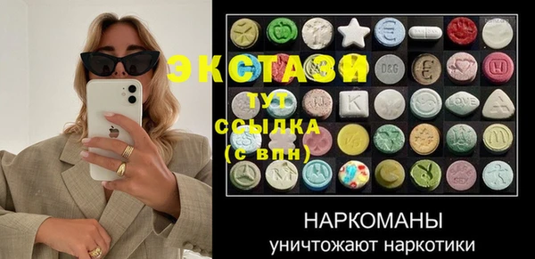 прущие грибы Заволжск