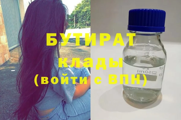 прущая мука Заволжье