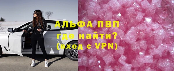 гидра Заводоуковск