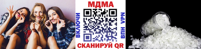 Купить где  Буинск  МДМА кристаллы 