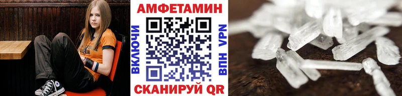 МЕТАМФЕТАМИН мет  Купить  Буинск 
