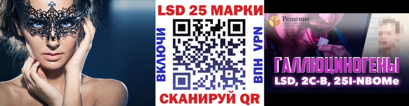 Наркотические марки 1,5мг  Купить где  Буинск 