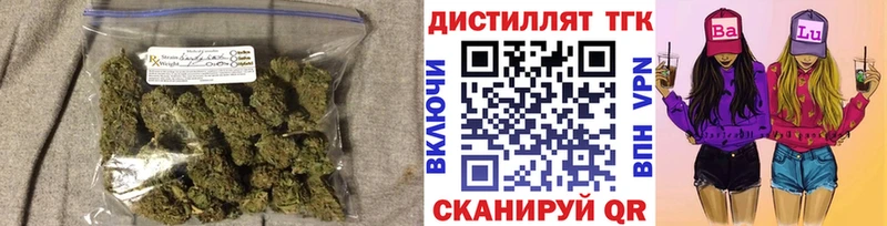 Дистиллят ТГК вейп с тгк  Купить закладки  Буинск 
