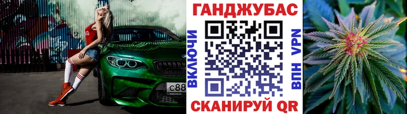 Купить закладки  Буинск  Каннабис Ganja 
